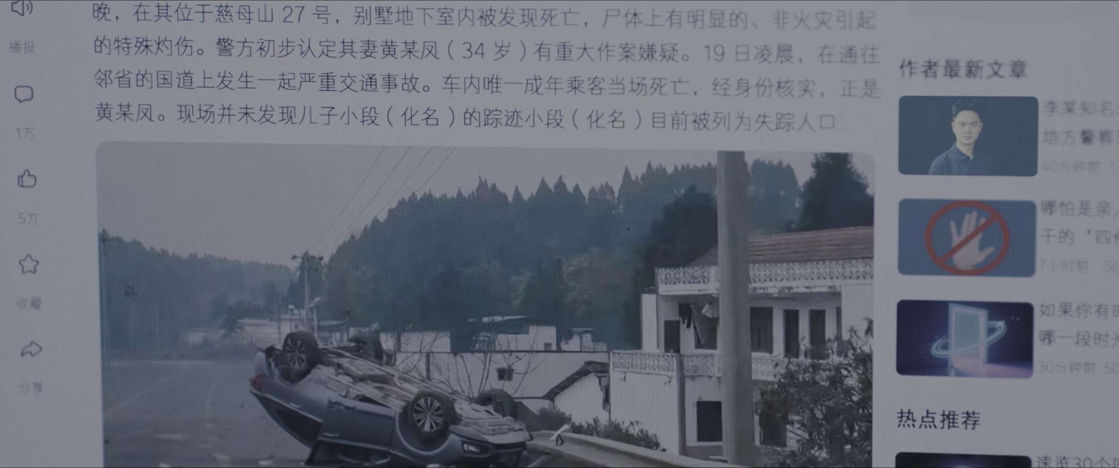 电影截图
